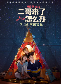 我姐姐的味道